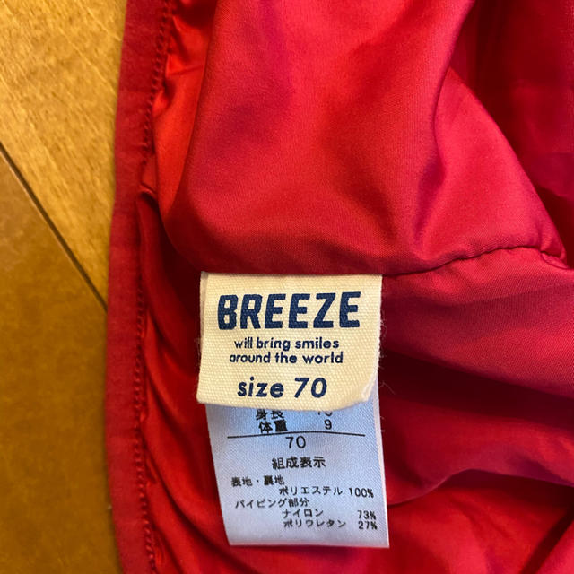 BREEZE(ブリーズ)の【値下げ】BREEZE 袖無ダウン 70センチ キッズ/ベビー/マタニティのベビー服(~85cm)(ジャケット/コート)の商品写真