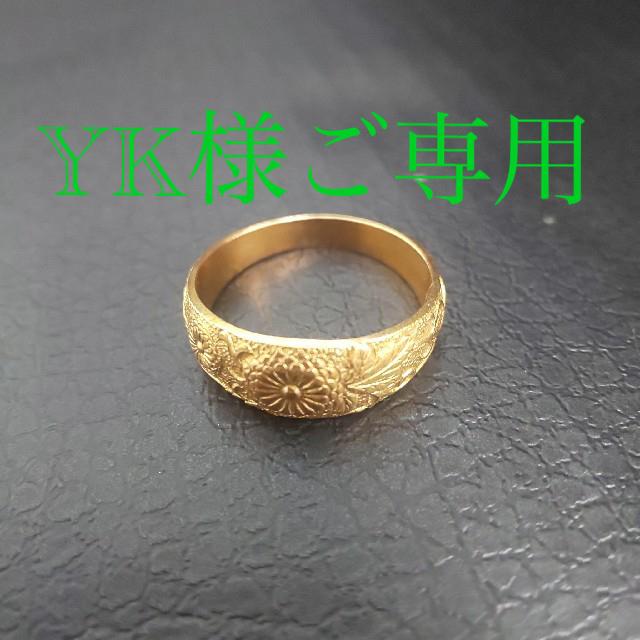 ☆【YK様ご専用】お取置き レディースのアクセサリー(リング(指輪))の商品写真