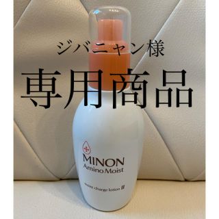 ミノン(MINON)の「ミノン アミノモイスト モイストチャージ ローション Ⅱ(化粧水/ローション)