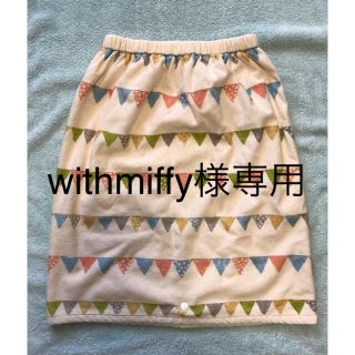 ベルメゾン(ベルメゾン)のwithmiffy様専用　おねしょ用 ケット(トレーニングパンツ)