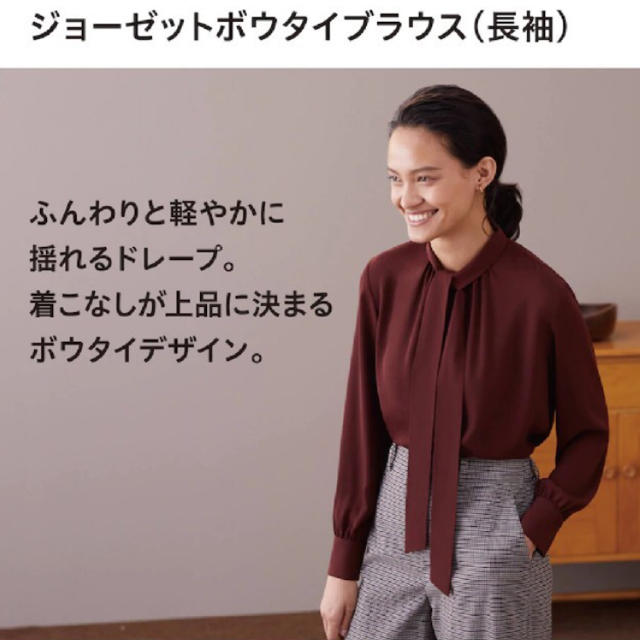 UNIQLO(ユニクロ)のユニクロ　ジョーゼットボウタイブラウス レディースのトップス(シャツ/ブラウス(長袖/七分))の商品写真