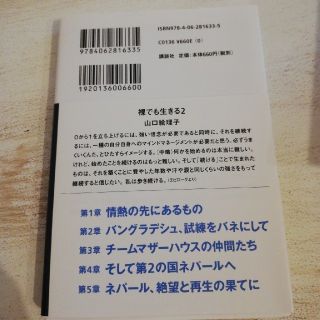 コウダンシャ(講談社)のぐろちゃん42様専用。(ビジネス/経済)