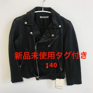 ビューティフルピープル(beautiful people)のケイレブ様専用☆タグ付新品未使用！beautiful people 140(ライダースジャケット)