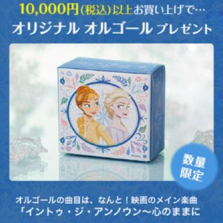 アナと雪の女王 - ユニベア♡オルゴール♡アナと雪の女王♡新品