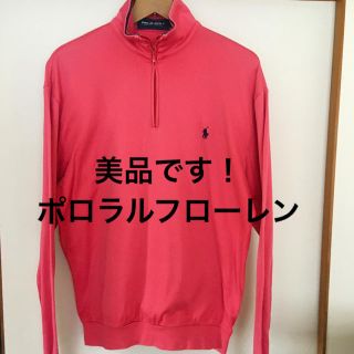 ポロラルフローレン(POLO RALPH LAUREN)の美品です！ポロゴルフ　ラルフローレン  ハーフジップ　コットン　スエット (スウェット)