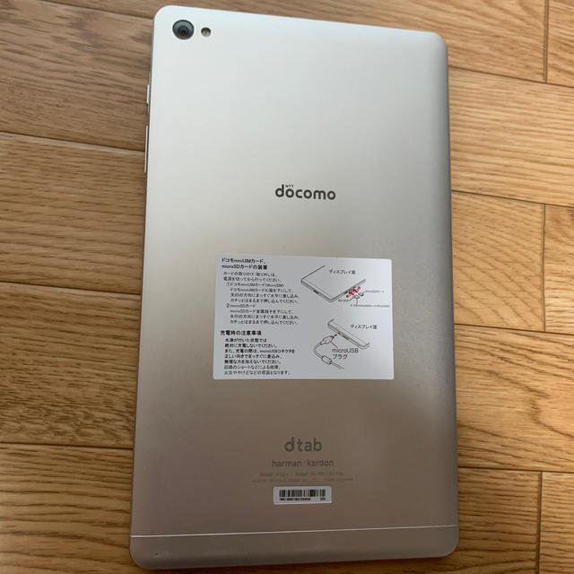 NTTdocomo(エヌティティドコモ)のdtab d-02h  スマホ/家電/カメラのPC/タブレット(タブレット)の商品写真