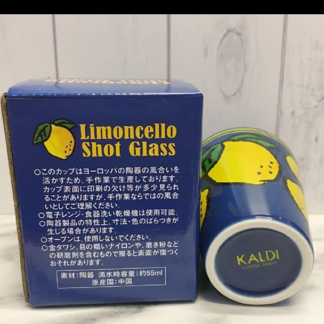 非売品 KALDI カルディレモンチェロショットグラス インテリア/住まい/日用品のキッチン/食器(グラス/カップ)の商品写真