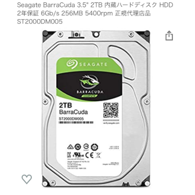 新品 HDD 2TB