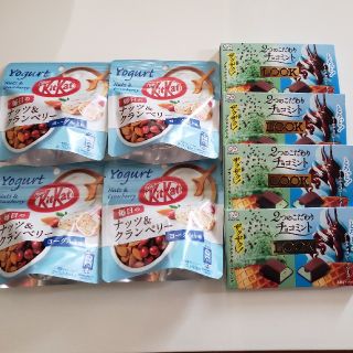 ネスレ(Nestle)のナッツ＆クランベリー  チョコミント 詰め合わせ(菓子/デザート)