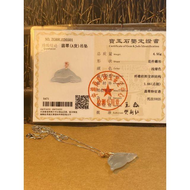 福袋 1万円引き 指輪 リング 蛙 本翡翠 氷ヒスイ 18kG.W 本物保証