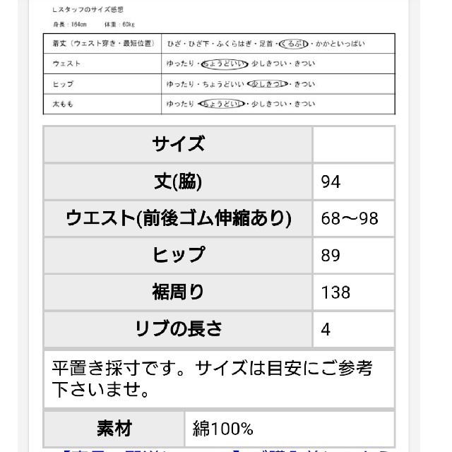 antiqua(アンティカ)のアンティカ ボーダーマキシスカート レディースのスカート(ロングスカート)の商品写真