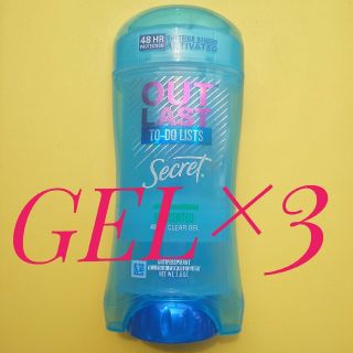 ピーアンドジー(P&G)の３本セット Secret シークレット アウトラスト クリアジェル 無香料(制汗/デオドラント剤)