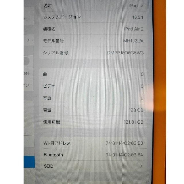 iPad - iPad Air2 128GB キーボード付の通販 by ありぱごす's shop｜アイパッドならラクマ 国内全数検品