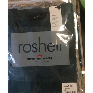 ロシェル(Roshell)のコットン　UネックTシャツ　3枚セット　roshell  ロシェル(Tシャツ/カットソー(半袖/袖なし))