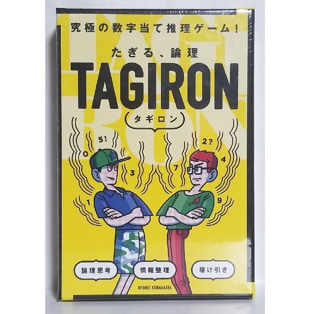 幻冬舎 ボードゲームの新星 たぎる 論理 iron 新装版の通販 By Pain000 S Shop オールジャンル出品中 あけおめsale開催中 ゲントウシャならラクマ 幻冬舎 ボードゲームの新星 たぎる 論理 iron 新装版の通販 By Pain000 S Shop オールジャンル出品中 あけおめsale開催中 ゲントウシャならラクマ