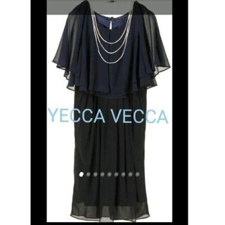 イェッカヴェッカ(YECCA VECCA)のパーティードレス 結婚式 ワンピース 二次会 披露宴 YECCA VECCA(ひざ丈ワンピース)