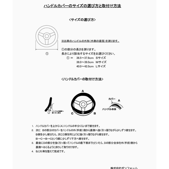 【スキナノーネ様　専用】 自動車/バイクの自動車(車内アクセサリ)の商品写真