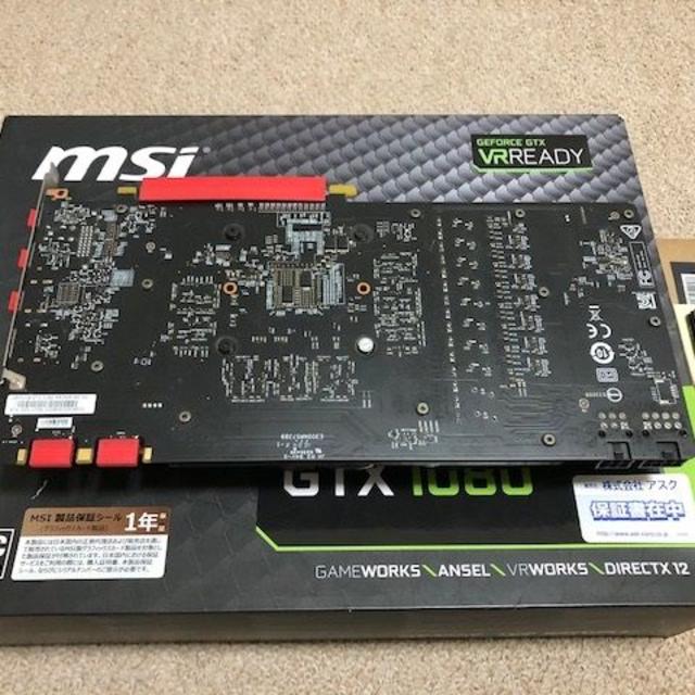 MSI GeForce GTX1080 8GB ARMOR　グラフィックカード スマホ/家電/カメラのPC/タブレット(PC周辺機器)の商品写真