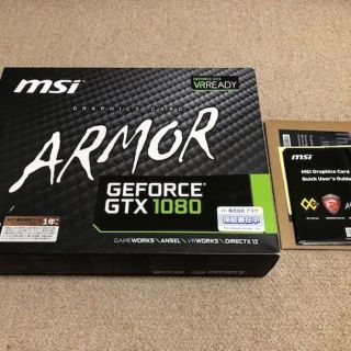 MSI GeForce GTX1080 8GB ARMOR　グラフィックカード(PC周辺機器)