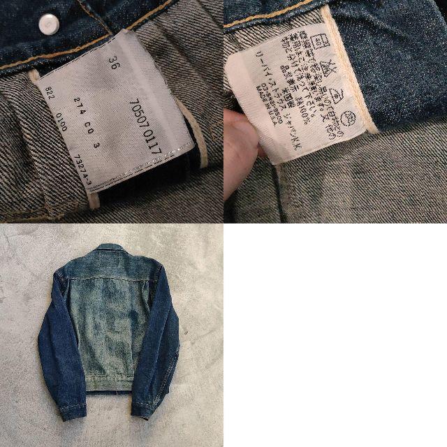 Levi's(リーバイス)のUSAリーバイス 507セカンド 復刻 ワシントン工場822 メンズのジャケット/アウター(Gジャン/デニムジャケット)の商品写真