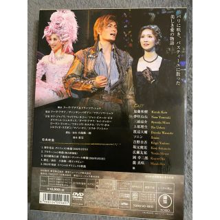 東宝ミュージカル 1789 バスティーユの恋人たち DVD勇気