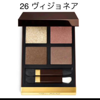 トムフォード(TOM FORD)のTOM FORD  アイシャドウ　限定色　26ヴィジョネア　最終値下げ！(アイシャドウ)