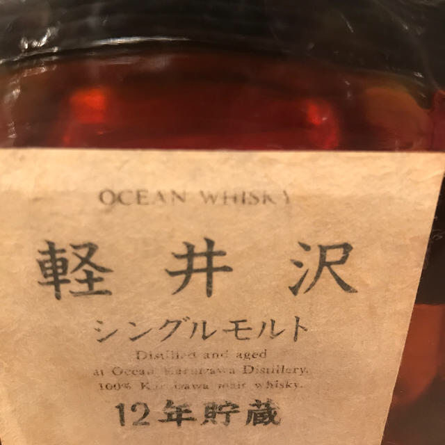 軽井沢 12年 シングルモルト 食品/飲料/酒の酒(ウイスキー)の商品写真
