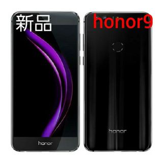 アンドロイド(ANDROID)の【新品未開封】HUAWEI　honor9 STF-L09ミッドナイトブラック(スマートフォン本体)