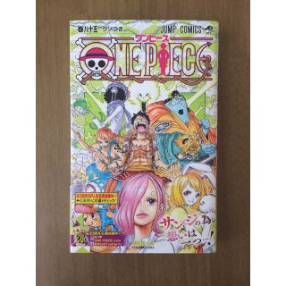 シュウエイシャ(集英社)の☆初版帯付き☆ ＯＮＥ　ＰＩＥＣＥ 巻８５(少年漫画)