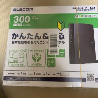 2日間限定価格【新品未開封】ELECOM WRC-300FEBK-S(PC周辺機器)