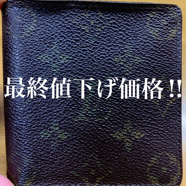 ルイヴィトン モノグラム 二つ折り財布(カードケース) chateauduroi.co