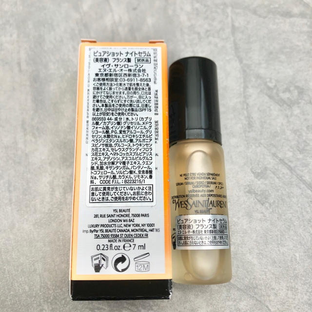 Yves Saint Laurent Beaute(イヴサンローランボーテ)の【新品】YSLピュアショットナイトセラム7ml【送料込】 コスメ/美容のスキンケア/基礎化粧品(美容液)の商品写真