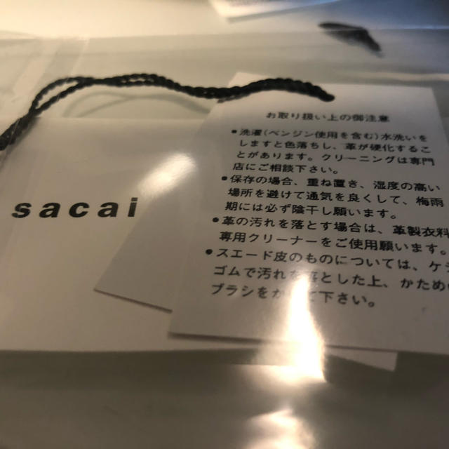 sacai ランドリーバッグ