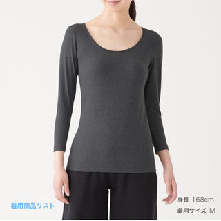 ムジルシリョウヒン(MUJI (無印良品))の無印良品　綿であったかＵネック八分袖Ｔシャツ(アンダーシャツ/防寒インナー)