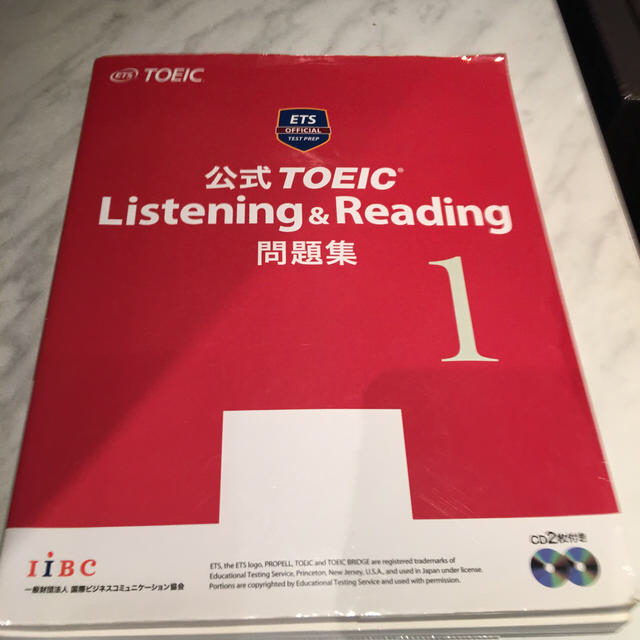 公式ＴＯＥＩＣ　Ｌｉｓｔｅｎｉｎｇ　＆　Ｒｅａｄｉｎｇ問題集 １ エンタメ/ホビーの本(資格/検定)の商品写真