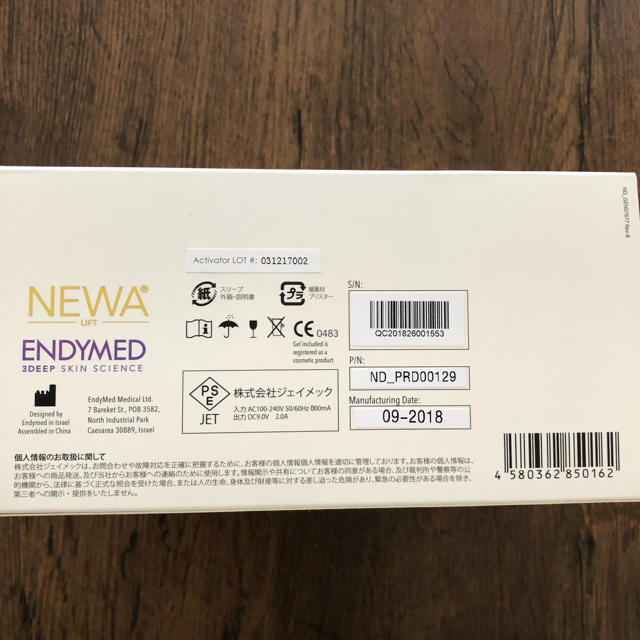 NEWAリフト by モカ1420's shop｜ラクマ シャンパンゴールドの通販 新品高評価