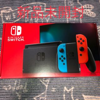 ニンテンドースイッチ(Nintendo Switch)のNintendo Switch 新品未開封(家庭用ゲーム機本体)