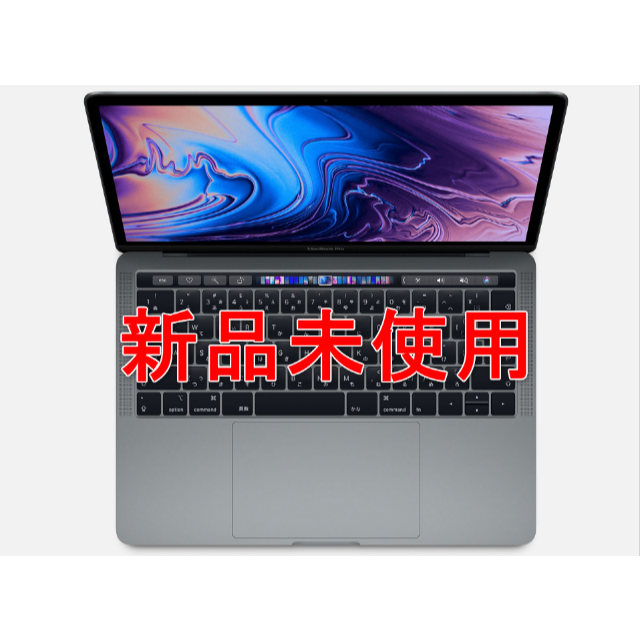 Apple MacBook Pro　MUHP2J/A　13インチ　256GB