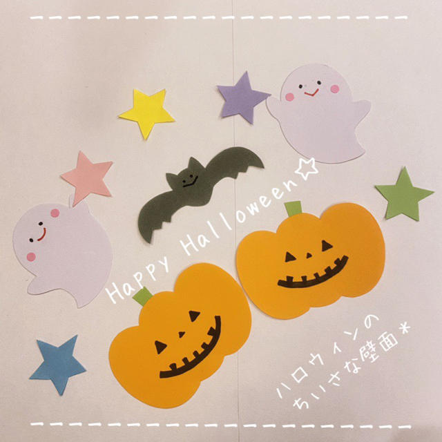 ハロウィンの壁面飾り の通販 By S Shop ラクマ ハロウィンの壁面飾り の通販 By S Shop ラクマ