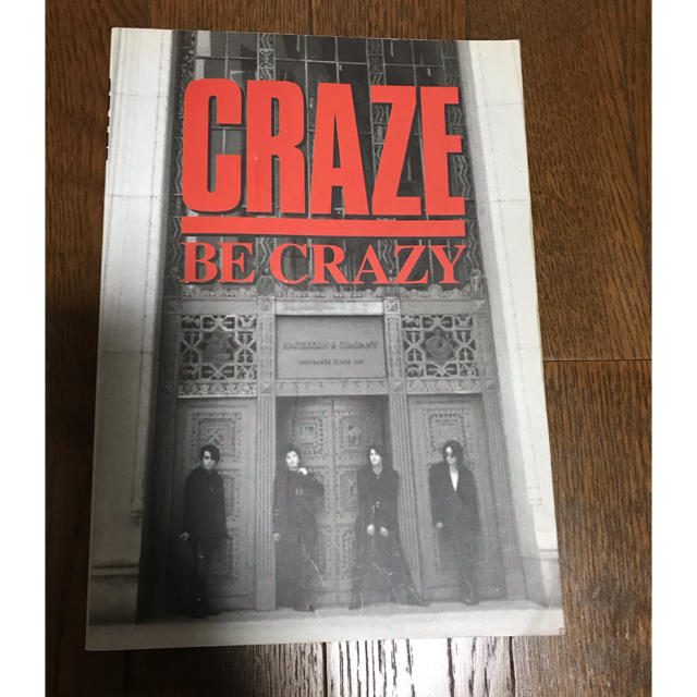 CRAZE 「BE CRAZY」バンドスコア 楽器のスコア/楽譜(ポピュラー)の商品写真