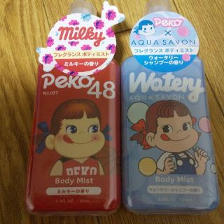 【新品】peko フレグランスボディミスト ペコちゃん(香水(女性用))