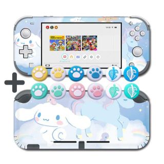 Switch Lite スイッチ ライト サンリオ シナモン スキンシール カバ(その他)