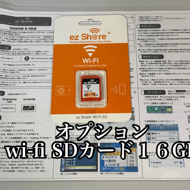 Nikon(ニコン)のNikon  美品　一眼レフ カメラD5000  動画撮影　wi-fiSD変更可 スマホ/家電/カメラのカメラ(デジタル一眼)の商品写真