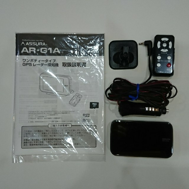 K様専用商品 データ更新済 セルスターレーダー探知機 Ar G1aの通販 By ちゃんゆう S Shop ラクマ K様専用商品 データ更新済 セルスターレーダー探知機 Ar G1aの通販 By ちゃんゆう S Shop ラクマ