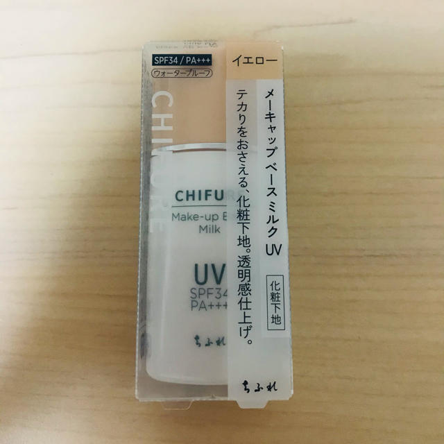 ちふれ(チフレ)のメーキャップベースミルクUV コスメ/美容のベースメイク/化粧品(化粧下地)の商品写真