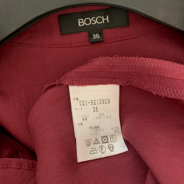 BOSCH(ボッシュ)のBOSCH♡ゆったりシャツ レディースのトップス(シャツ/ブラウス(長袖/七分))の商品写真