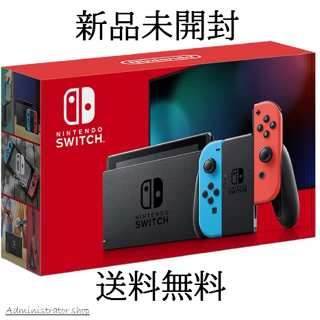 Nintendo Switch - 任天堂スイッチ 本体　新品未開封　新モデル