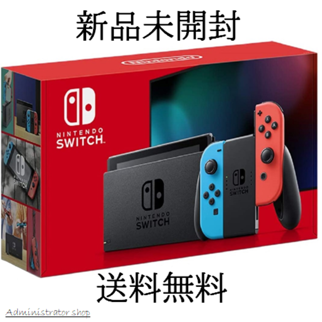 任天堂スイッチ 本体　新品未開封　新モデル家庭用ゲーム機