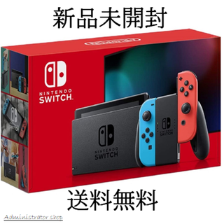 ニンテンドースイッチ(Nintendo Switch)の任天堂スイッチ 本体　新品未開封　新モデル(家庭用ゲーム機本体)