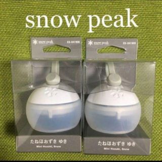 スノーピーク(Snow Peak)の［新品未開封］snow peak たねほおずき ゆき ES-041WH 2個(ライト/ランタン)